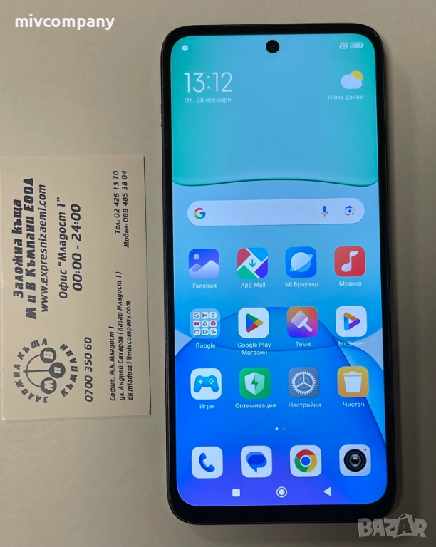 Redmi 13 128/6GB, снимка 1