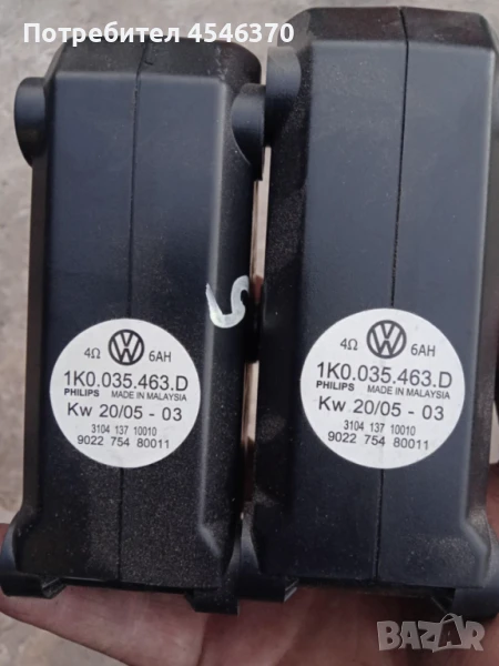 Модули предни врати  ляв-десен брой 30лв  за Волксваген Голф 5 1.9 дизел 105к.с 2006г , снимка 1