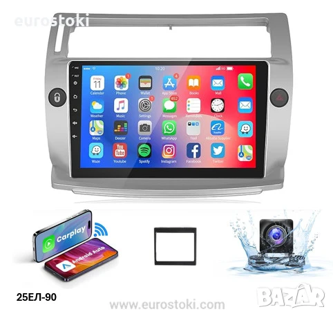 HODOZZY мултимедия за Citroën C4 2004-2009/C-QUATRE 2008-2011, 2+32G, Android 11, Carplay/Android , снимка 1