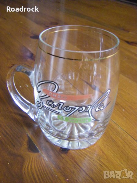 Бирени чаши от колекция, снимка 1