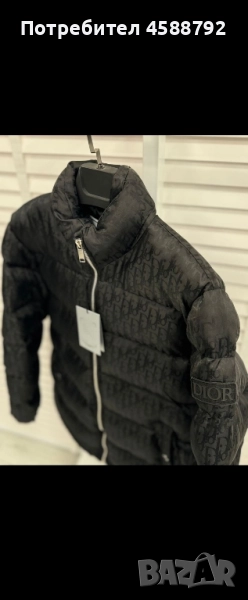 Christian dior зимно яке, снимка 1