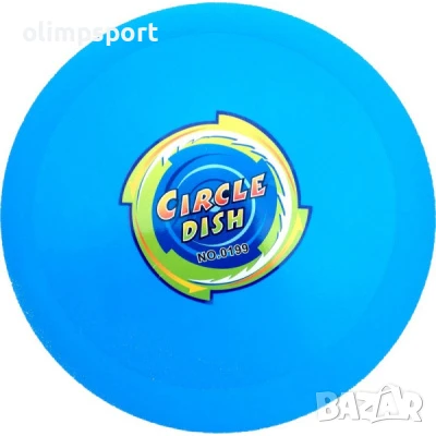 Фризби НЕОН ново 221006​, снимка 1