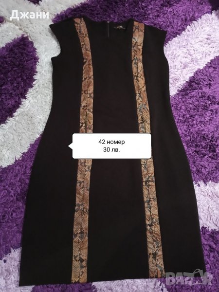 Разпродажба на Дамски дрехи, снимка 1