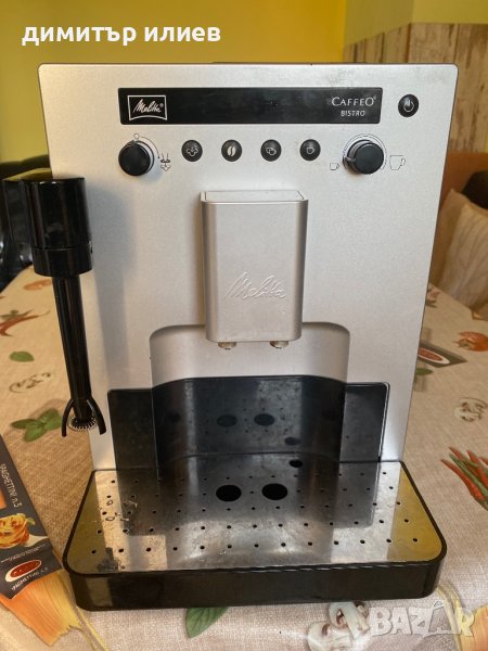 Кафемашина Melitta caffeo bistro, снимка 1