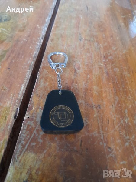Стар ключодържател ДСО Търговско Обзавеждане, снимка 1