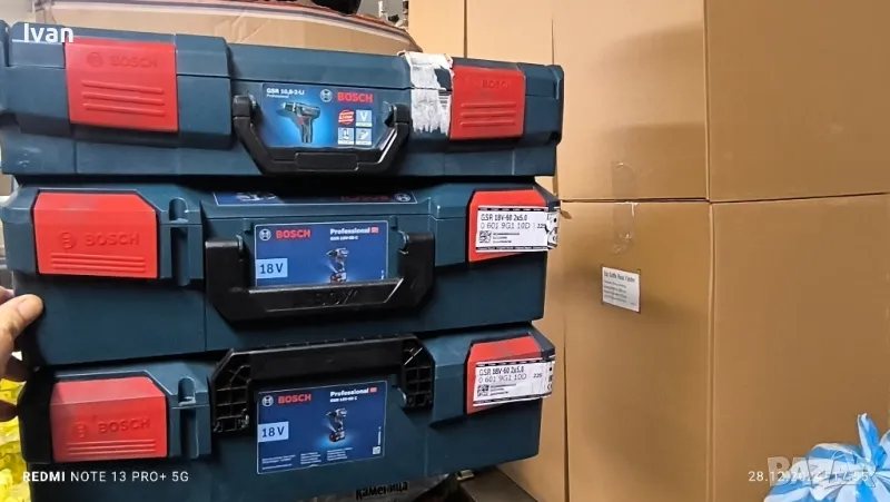 Празни Големи куфари бош BOSH, снимка 1