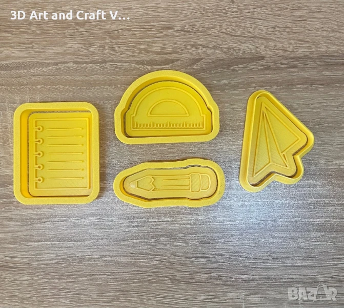 Резци за сладки - School Cookie Cutter Set , снимка 1