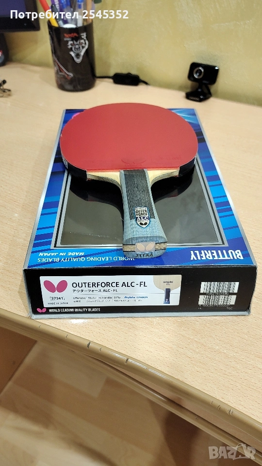 Butterfly хилка тенис на маса , снимка 1