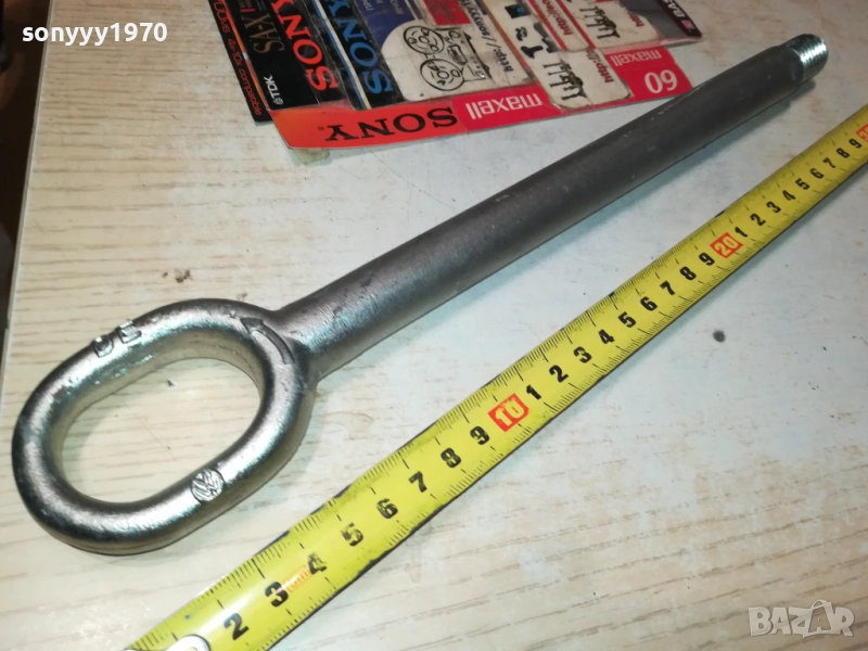 WV-КУКА ЗА ТЕГЛЕНЕ WV 41/08 HYC 7H0 DE 2109251854, снимка 1