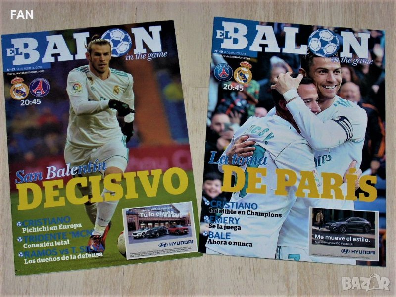 РЕАЛ МАДРИД - ПАРИ СЕН ЖЕРМЕН ПСЖ оригинални футболни списания от Шампионската лига сезон 2017/2018, снимка 1