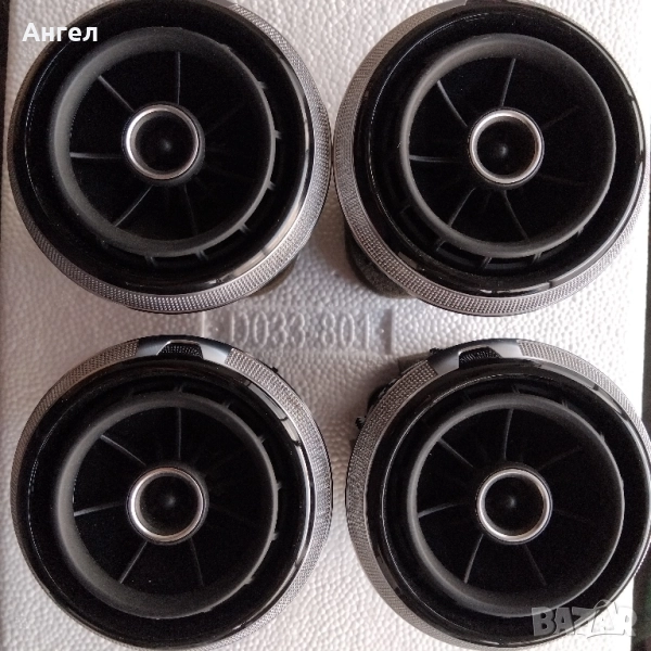 Духалки за А3 8V , снимка 1