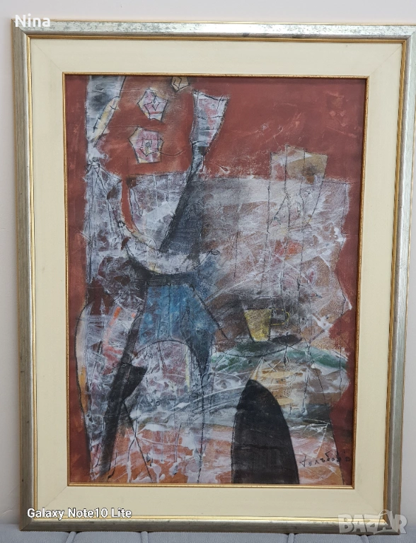 Абстрактна картина 3, снимка 1