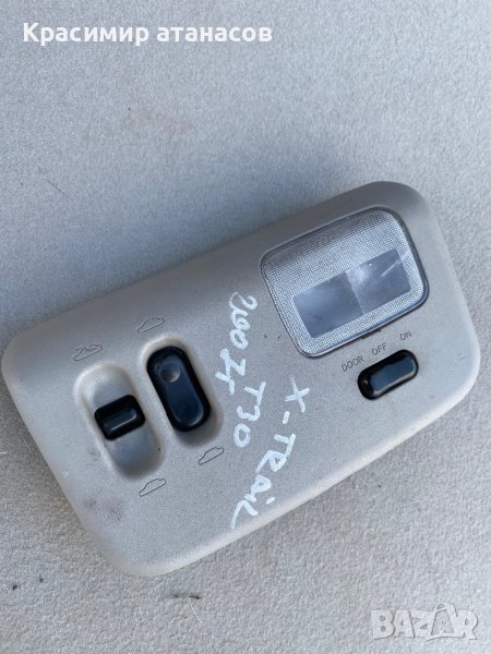 Плафон преден За Нисан х-трейл T30.2002-2007г, снимка 1