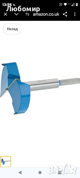 Римско карбидно свредло DC1915 Карбидно свредло Forstner, 100 mm

, снимка 1