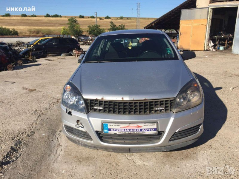 само на части Opel Astra H, снимка 1
