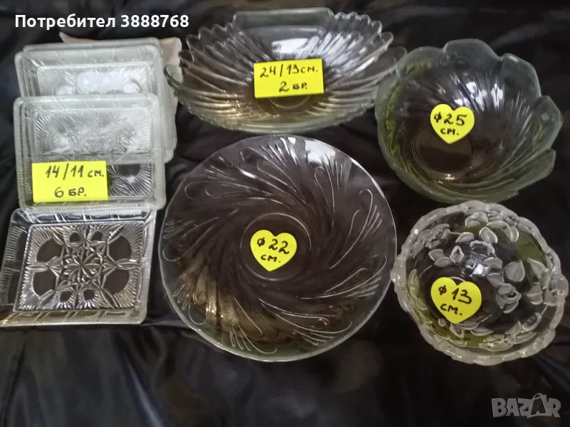 Съдове за хранене, снимка 1