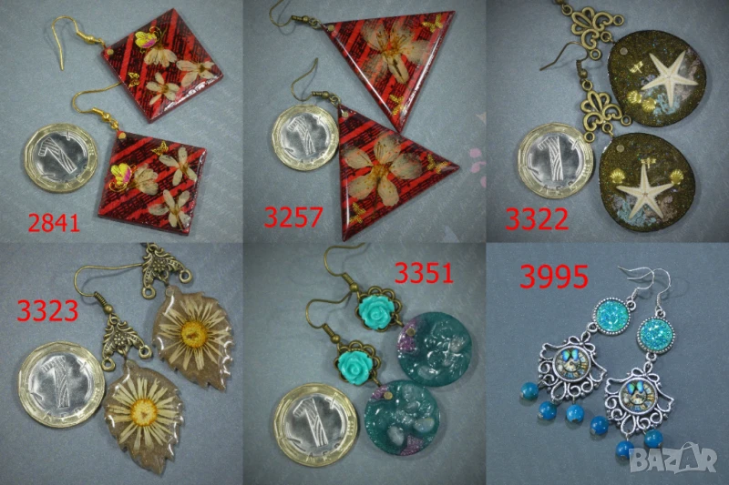 ⚜️ Обеци по 6,50 лв за чифт, снимка 1