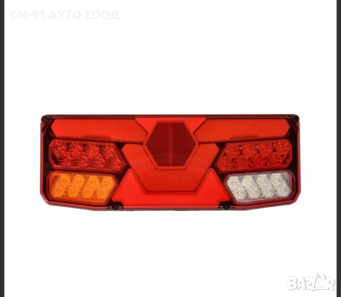 Стоп за камион бус платформа , снимка 1