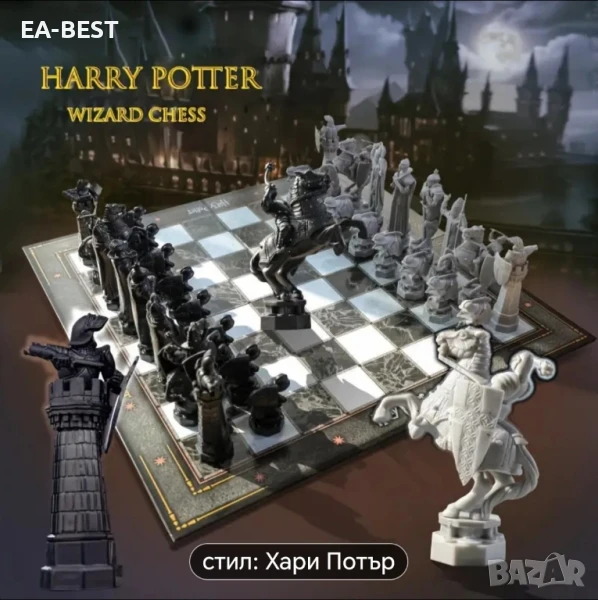 Игра шах The Noble Collection Harry Potter Wizard Chess Set, снимка 1