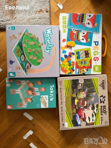 Детски образователни игри и пъзел, снимка 1