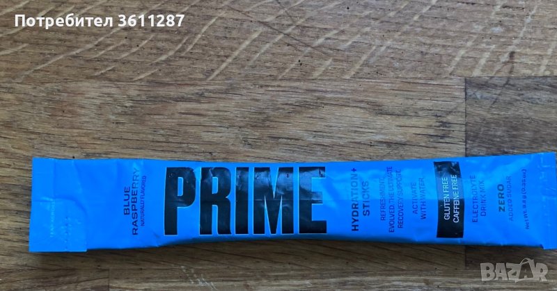 PRIME HYDRATION STICK BLUE RASPBERRY , снимка 1