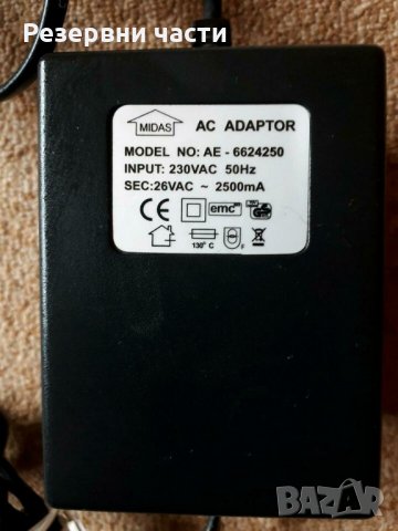 Зарядно 26V -2.5A, снимка 1