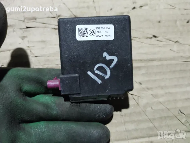 Антена Усилвател VW ID.3 E11 pro