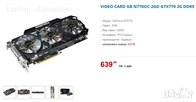 Геймърска видео карта Gigabyte GV-N770OC-2GD / GTX770 2GB 256bit., снимка 6 - Видеокарти - 47856882