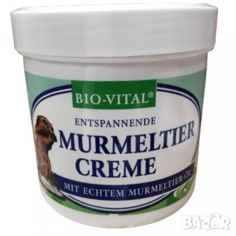 Крем с мас от мармот 250 мл murmeltier Bio-Vital  и за шипове от Германия