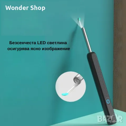 🚀 Промоция на безжичен уред за почистване на уши с HD камера и LED осветление!, снимка 3 - Друга електроника - 47517361