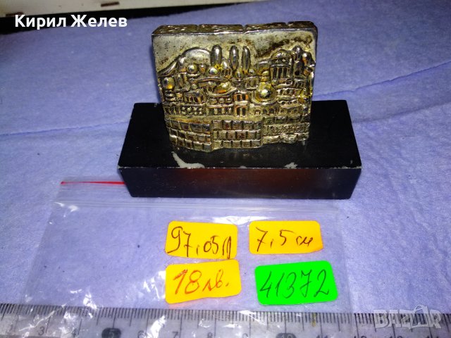 Стар ПОСРЕБРЕН БАРЕЛЕФ - СУВЕНИР с МАРКИРОВКА 925 SC РЯДЪК КРАСИВ За КОЛЕКЦИЯ 41372, снимка 7 - Колекции - 43589537