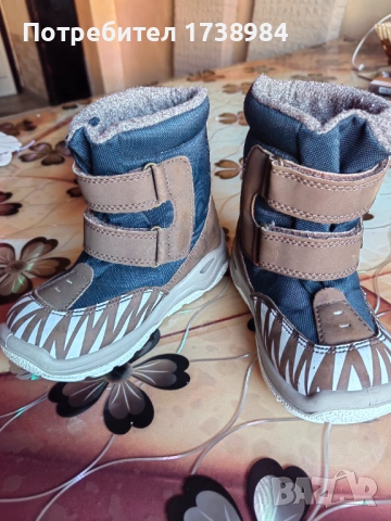 Детски ботуши PRIMIGI за момче