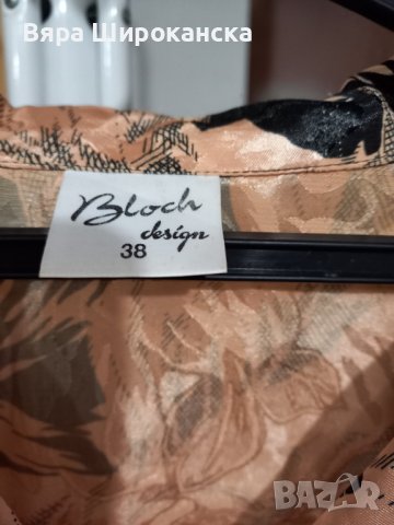 Копринена НЕМАЧКАЕМА блуза от розова коприна L, XL., снимка 3 - Блузи с дълъг ръкав и пуловери - 40604496