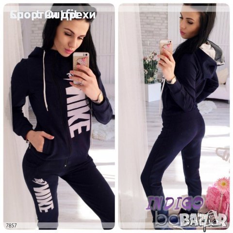 Дамски спортен екип 