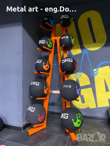 Стойка за Медициснки топки , снимка 4 - Фитнес уреди - 50034937