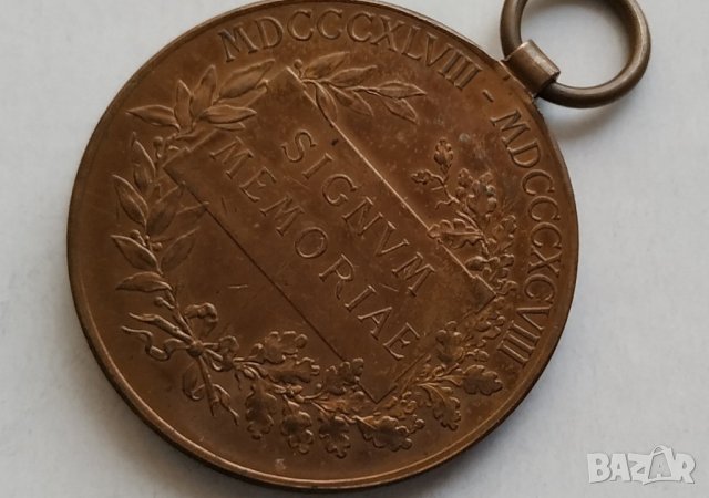 Австрийски медал Франц Йосиф, снимка 5 - Антикварни и старинни предмети - 32358609