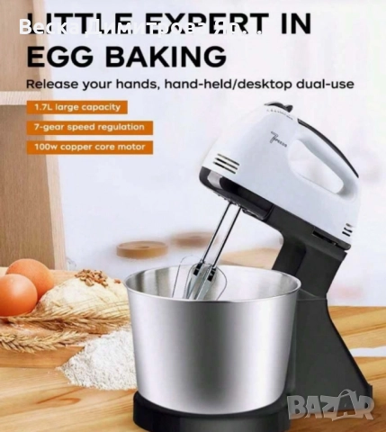 Планетарен миксер с метална купа SCARLETT SHM-133B, снимка 8 - Миксери - 52052645