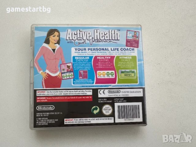 Active Health with Carol Vorderman за DS, снимка 2 - Игри за Nintendo - 49337282