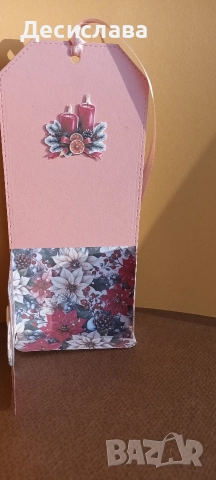 Голям книгоразделител-картичка с джобче за подарък, снимка 9 - Други - 52747093