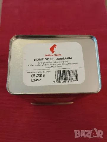 Кутия за кафе Целувката, Густав Климт. , снимка 5 - Други - 49080574