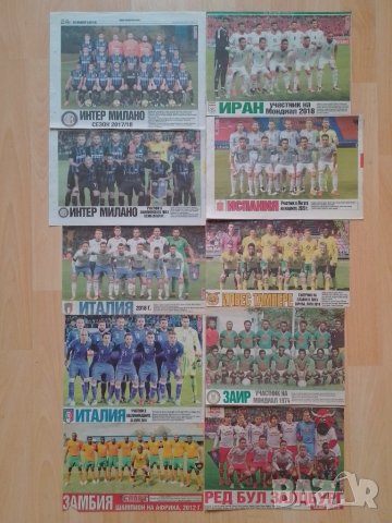 Отбори от Тема спорт , снимка 8 - Колекции - 51408848