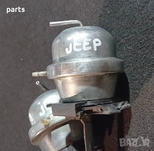 Вакуум Клапан Jeep Чероки XJ 2бр., снимка 8 - Части - 47467730