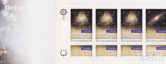 Чисти марки в карнетка Европа СЕПТ 2006 2007 2008 2009 2018 от България, снимка 1