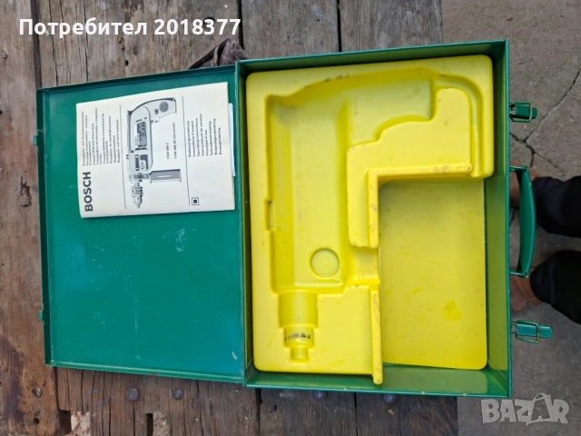 BOSCH- GERMANY/метални куфари, снимка 7 - Куфари с инструменти - 45570545