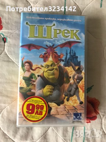 Видеокасета  '' Шрек''  VHS , снимка 1 - Други жанрове - 39846024