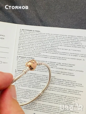 Дамска гривна Пандора / Pandora - 17 см със златно покритие, снимка 15 - Гривни - 51228616