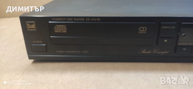 DUAL CD 1070 RC за ремонт, снимка 3 - Аудиосистеми - 52913719