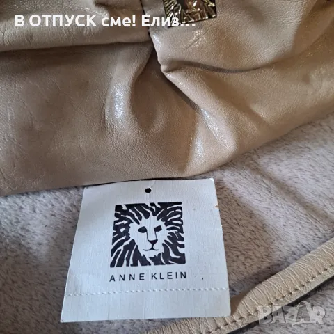 Нова Маркова чанта Anne Klein, снимка 7 - Чанти - 50192337