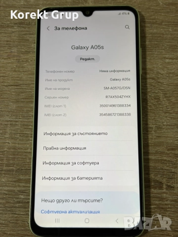 Samsung Galaxy A05s 64GB 4GB RAM , снимка 4 - Samsung - 52633229