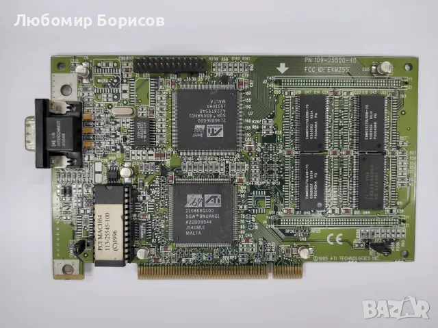 ATI Mach64 / ATI 88800GX